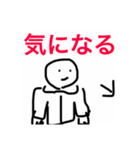 雨にも風にも負けないゆるく頑張るスタンプ（個別スタンプ：8）