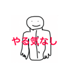 雨にも風にも負けないゆるく頑張るスタンプ（個別スタンプ：10）