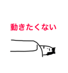 雨にも風にも負けないゆるく頑張るスタンプ（個別スタンプ：11）