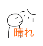 雨にも風にも負けないゆるく頑張るスタンプ（個別スタンプ：15）