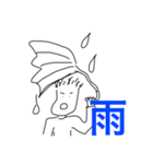 雨にも風にも負けないゆるく頑張るスタンプ（個別スタンプ：17）