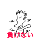雨にも風にも負けないゆるく頑張るスタンプ（個別スタンプ：23）