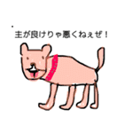 動物、アニマル。これ手書きです！（個別スタンプ：18）