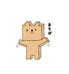 シカクイクマ（個別スタンプ：2）