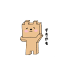 シカクイクマ（個別スタンプ：3）