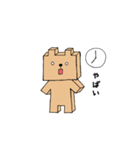 シカクイクマ（個別スタンプ：7）