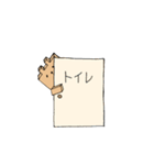 シカクイクマ（個別スタンプ：8）