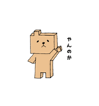 シカクイクマ（個別スタンプ：12）