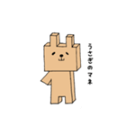 シカクイクマ（個別スタンプ：15）