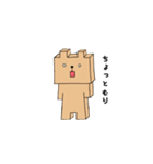 シカクイクマ（個別スタンプ：17）
