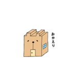 シカクイクマ（個別スタンプ：20）