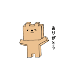 シカクイクマ（個別スタンプ：22）