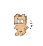 シカクイクマ（個別スタンプ：23）