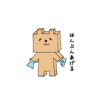 シカクイクマ（個別スタンプ：25）