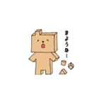 シカクイクマ（個別スタンプ：31）