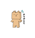 シカクイクマ（個別スタンプ：32）