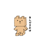 シカクイクマ（個別スタンプ：33）
