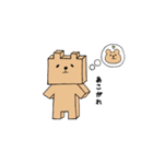 シカクイクマ（個別スタンプ：34）