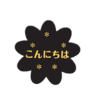 クロ色フラワー 敬語 あいさつ！（個別スタンプ：2）