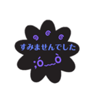 クロ色フラワー 敬語 あいさつ！（個別スタンプ：6）