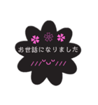クロ色フラワー 敬語 あいさつ！（個別スタンプ：7）