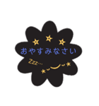 クロ色フラワー 敬語 あいさつ！（個別スタンプ：8）