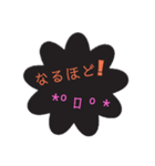 クロ色フラワー 敬語 あいさつ！（個別スタンプ：10）