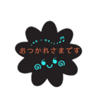 クロ色フラワー 敬語 あいさつ！（個別スタンプ：12）