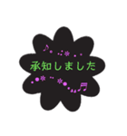 クロ色フラワー 敬語 あいさつ！（個別スタンプ：14）