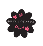 クロ色フラワー 敬語 あいさつ！（個別スタンプ：16）