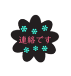 クロ色フラワー 敬語 あいさつ！（個別スタンプ：17）