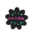 クロ色フラワー 敬語 あいさつ！（個別スタンプ：19）
