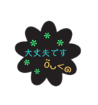 クロ色フラワー 敬語 あいさつ！（個別スタンプ：21）