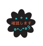 クロ色フラワー 敬語 あいさつ！（個別スタンプ：23）