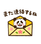 赤ちゃんぱんだ（個別スタンプ：35）