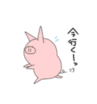 ぶたのぶーちゃん。（個別スタンプ：7）