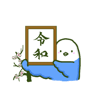青い鳥(寝て過ごしたい)（個別スタンプ：39）