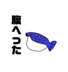 画伯のスタンプ (水族館編)（個別スタンプ：16）