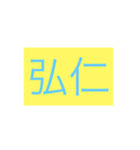 年号・元号コレクション①（個別スタンプ：20）