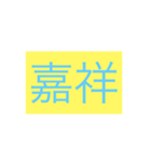 年号・元号コレクション①（個別スタンプ：23）