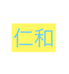 年号・元号コレクション①（個別スタンプ：29）