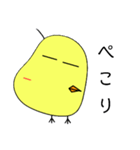 ふとぴよスタンプ（個別スタンプ：5）