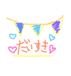 かわいいスタンプ‼️（個別スタンプ：4）