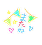 かわいいスタンプ‼️（個別スタンプ：8）
