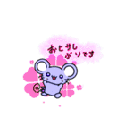 ラッテとキャラメルのヤワワ敬語（個別スタンプ：1）