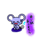 ラッテとキャラメルのヤワワ敬語（個別スタンプ：3）