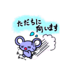 ラッテとキャラメルのヤワワ敬語（個別スタンプ：4）