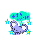 ラッテとキャラメルのヤワワ敬語（個別スタンプ：6）