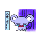 ラッテとキャラメルのヤワワ敬語（個別スタンプ：7）