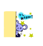 ラッテとキャラメルのヤワワ敬語（個別スタンプ：8）